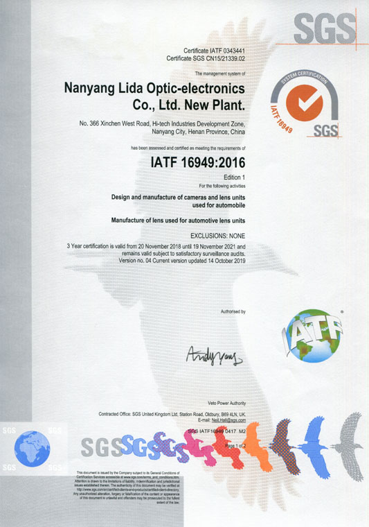 IATF16949證書 車載鏡頭、鏡片、攝像頭（英文）