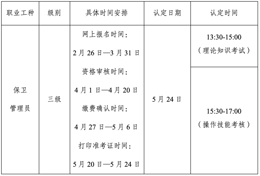 微信圖片_20260123171726_141_470 微信圖片_20260123171726_141_470