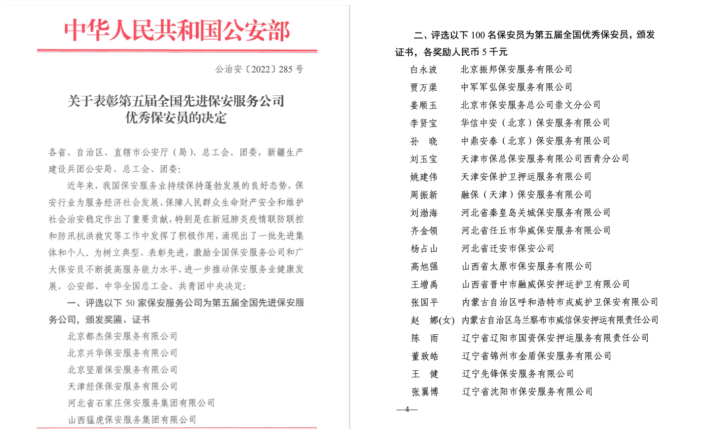 微信截圖_20220127140538_副本.png 微信截圖_20220127140538_副本.png